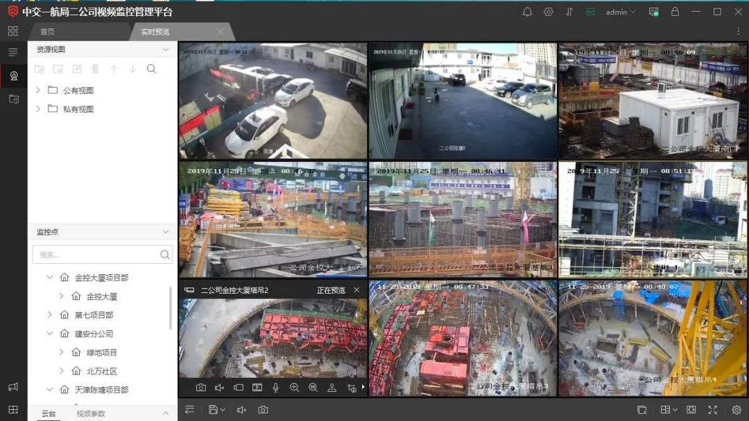 辽阳宏伟区工地智慧监控设备、工地监控、塔吊监控